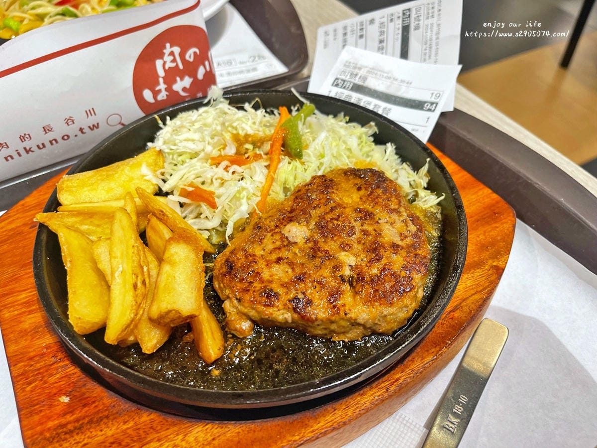 新竹-肉的長谷川✔巨城美食街餐廰✔超人氣日本漢堡排名店 新竹-肉的長谷川✔巨城美食街餐廰✔超人氣日本漢堡排名店