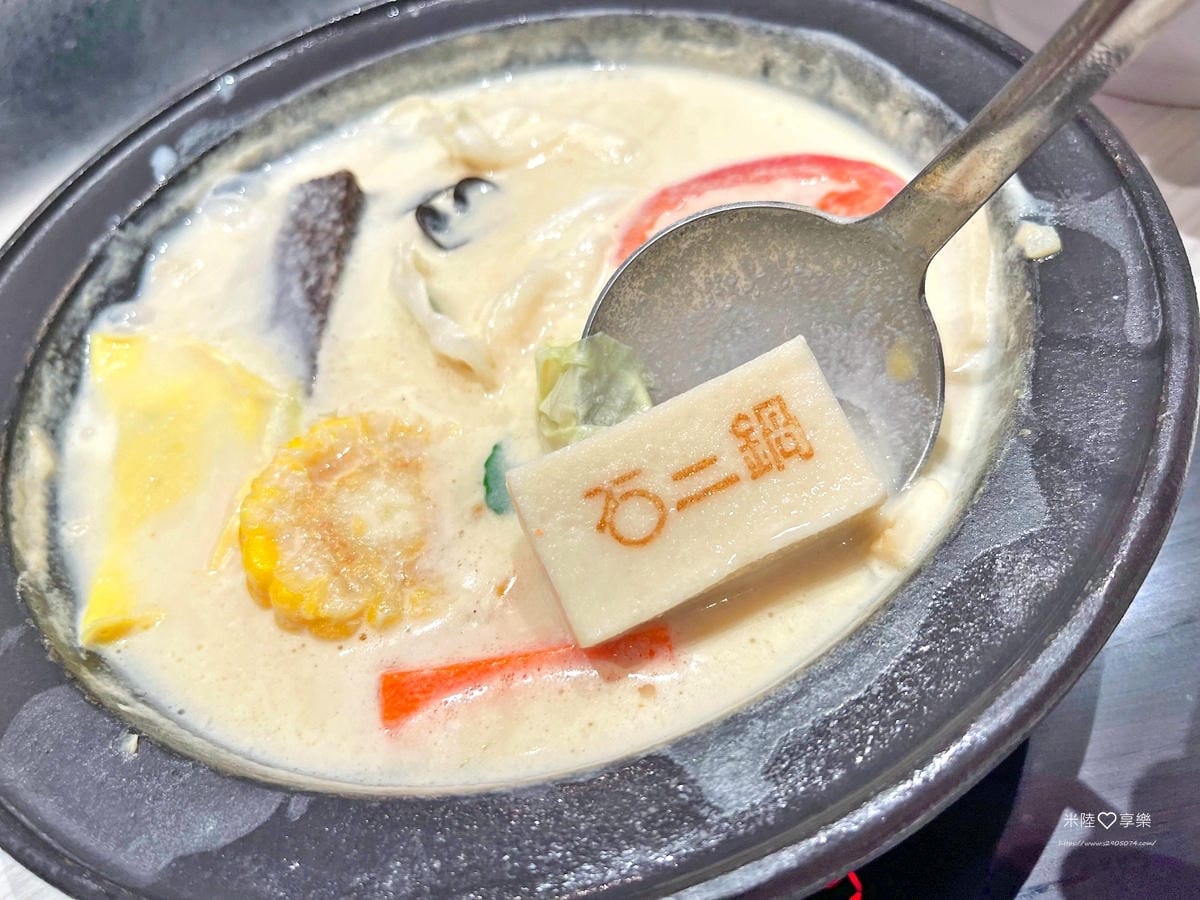 竹北-石二鍋(竹北光明六店)✔終於到竹北擴店啦 竹北-石二鍋(竹北光明六店)✔終於到竹北擴店啦