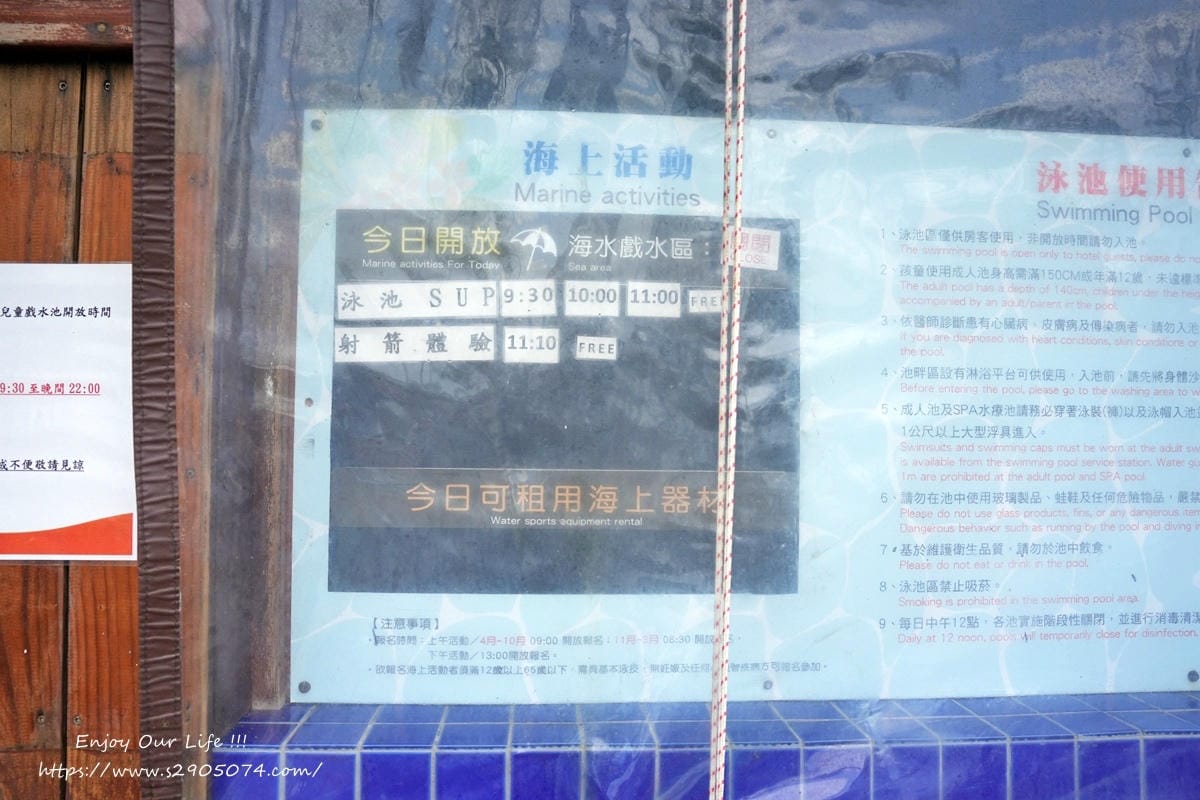 屏東恆春(墾丁)-夏都沙灘酒店➢私人沙灘➢無邊際泳池➢渡假最