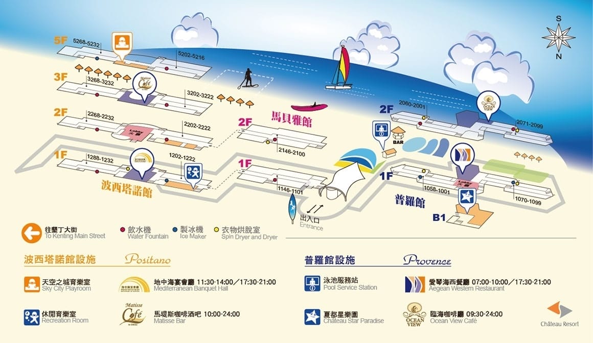 屏東恆春(墾丁)-夏都沙灘酒店➢私人沙灘➢無邊際泳池➢渡假最