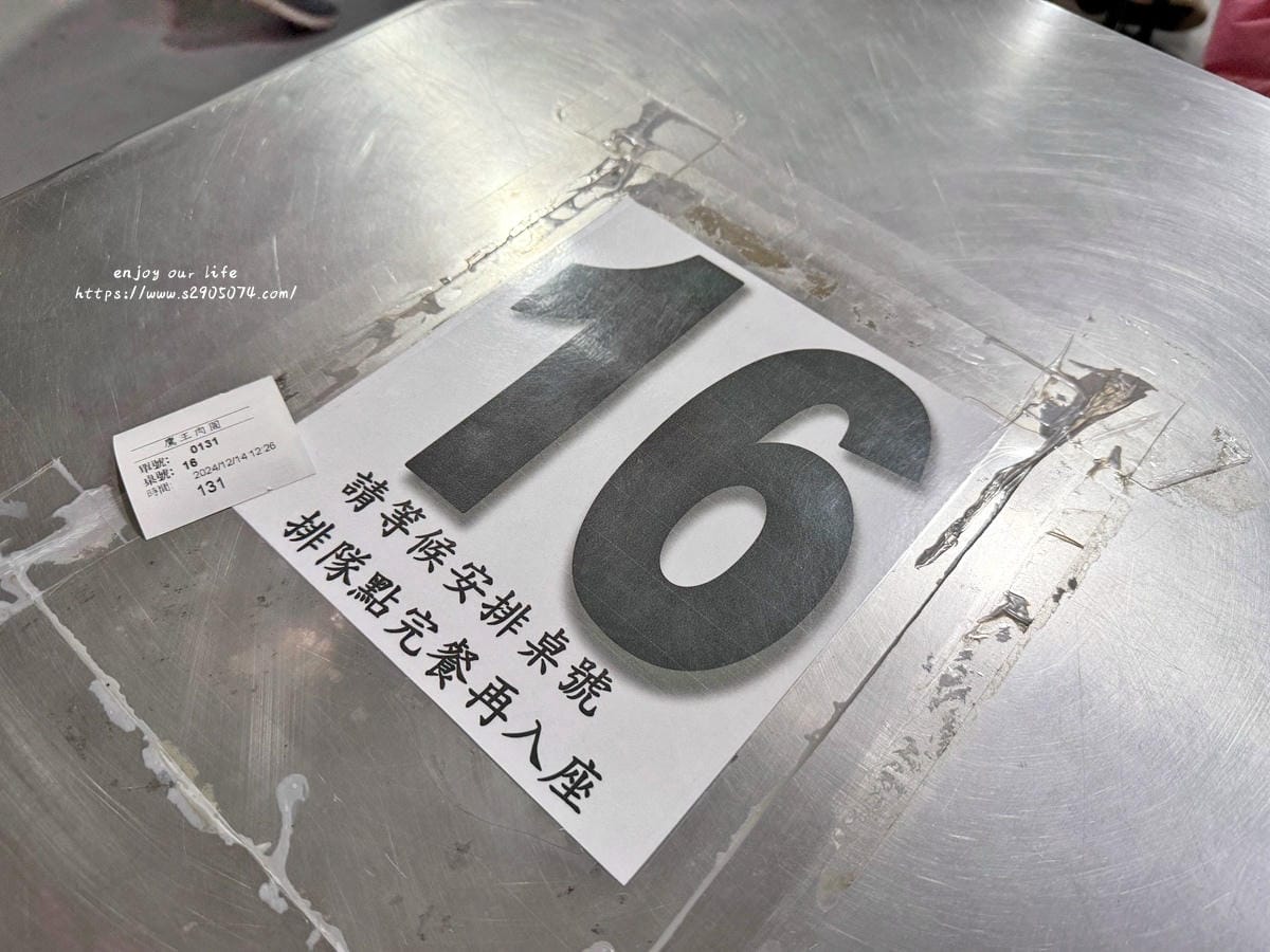 新竹-鷹王肉圓✔超人氣小吃、環境乾淨✔烤香腸好吃✔喜歡蒜味的 新竹-鷹王肉圓✔超人氣小吃、環境乾淨✔烤香腸好吃✔喜歡蒜味的