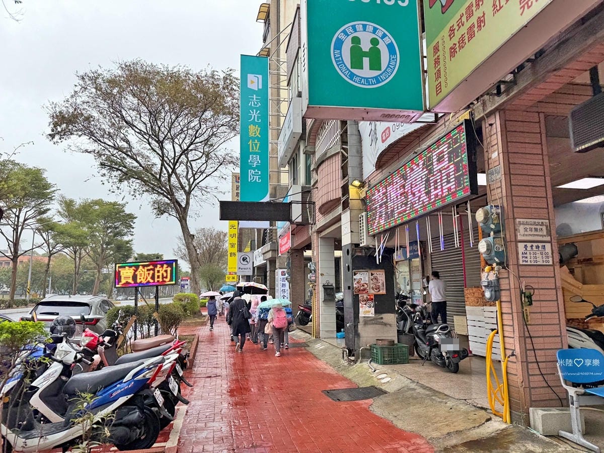竹北-芳唯燉品屋✔天冷來碗熱湯吧✔雞湯 l 排骨飯 l 控肉 竹北-芳唯燉品屋✔天冷來碗熱湯吧✔雞湯 l 排骨飯 l 控肉