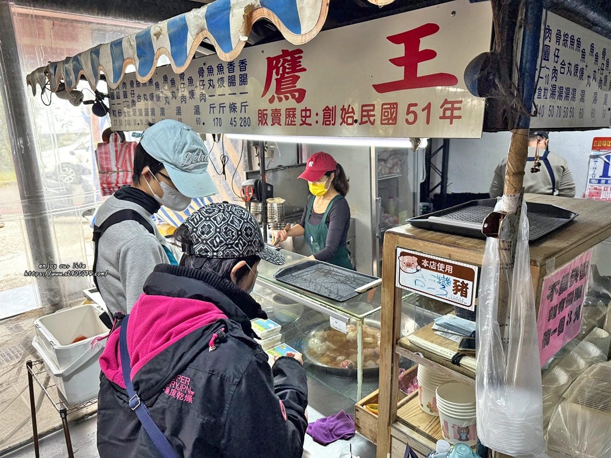 新竹-鷹王肉圓✔超人氣小吃、環境乾淨✔烤香腸好吃✔喜歡蒜味的 新竹-鷹王肉圓✔超人氣小吃、環境乾淨✔烤香腸好吃✔喜歡蒜味的