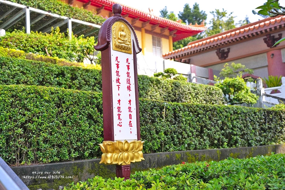 高雄-佛光山寺 高雄-佛光山寺