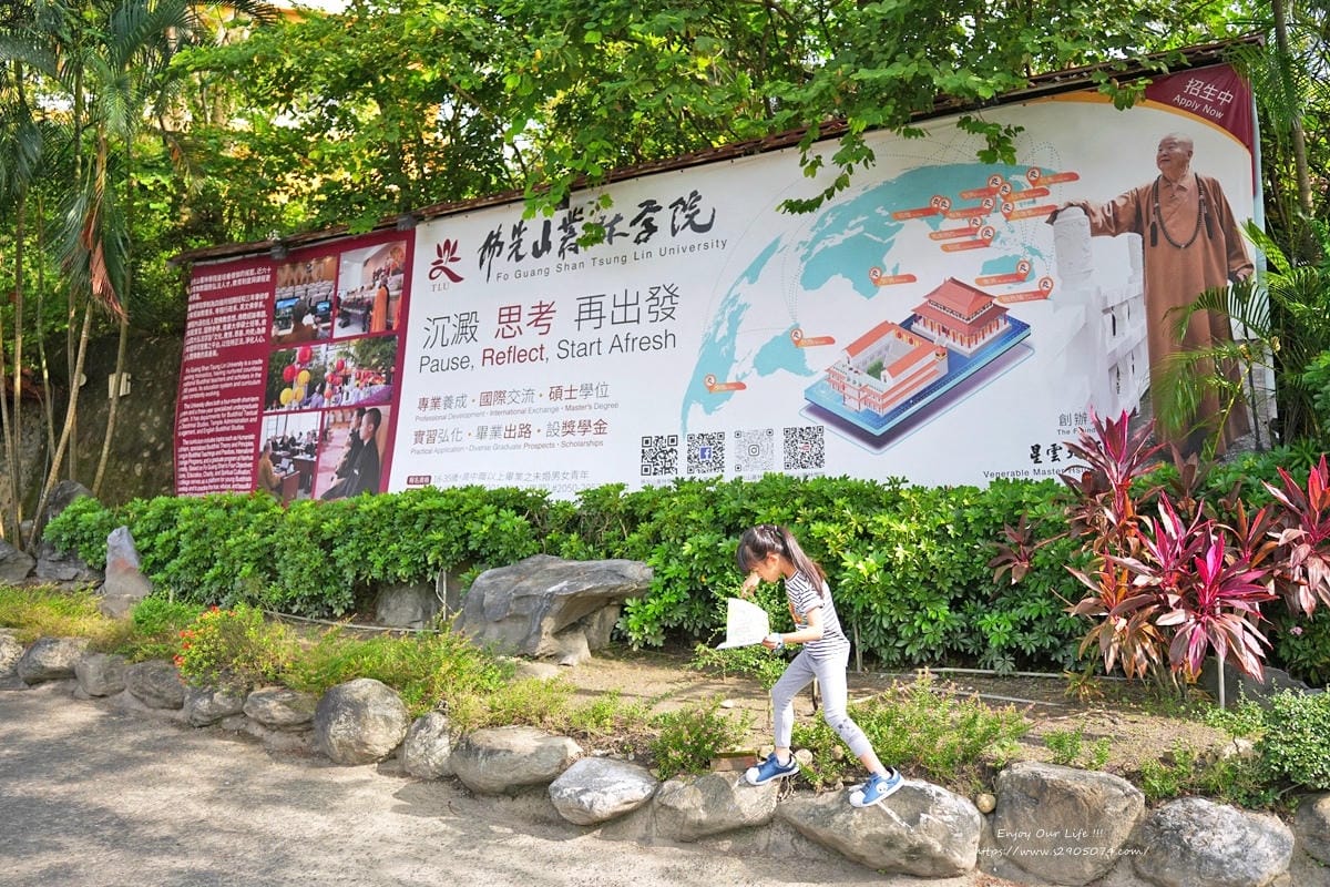 高雄-佛光山寺 高雄-佛光山寺