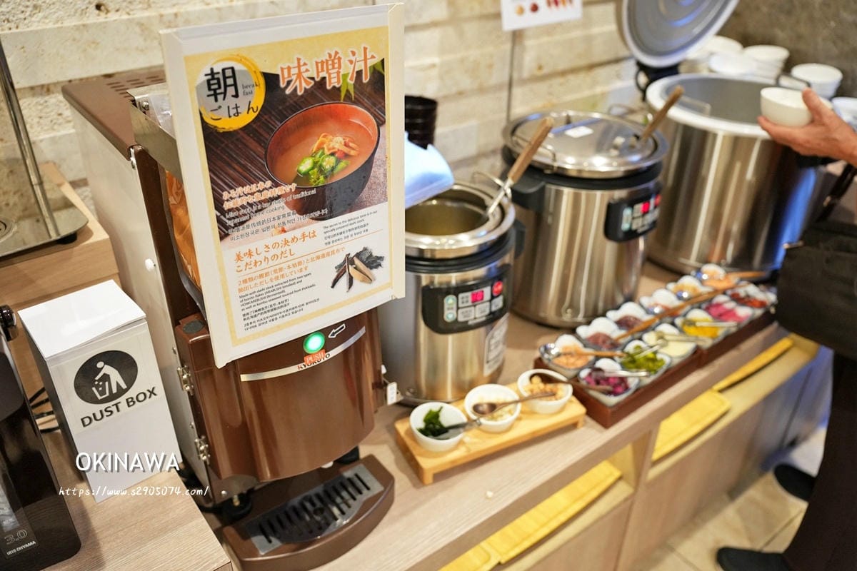 沖繩-那霸松山蘭塔納飯店Hotel Lantana Naha