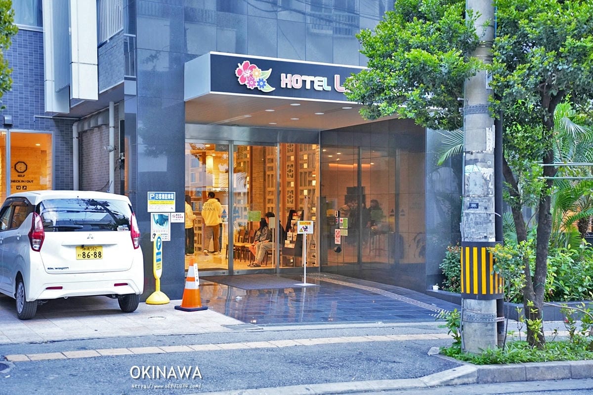 沖繩-那霸松山蘭塔納飯店Hotel Lantana Naha