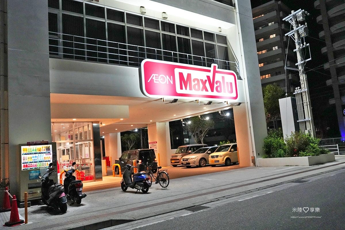 沖繩-那霸松山蘭塔納飯店Hotel Lantana Naha
