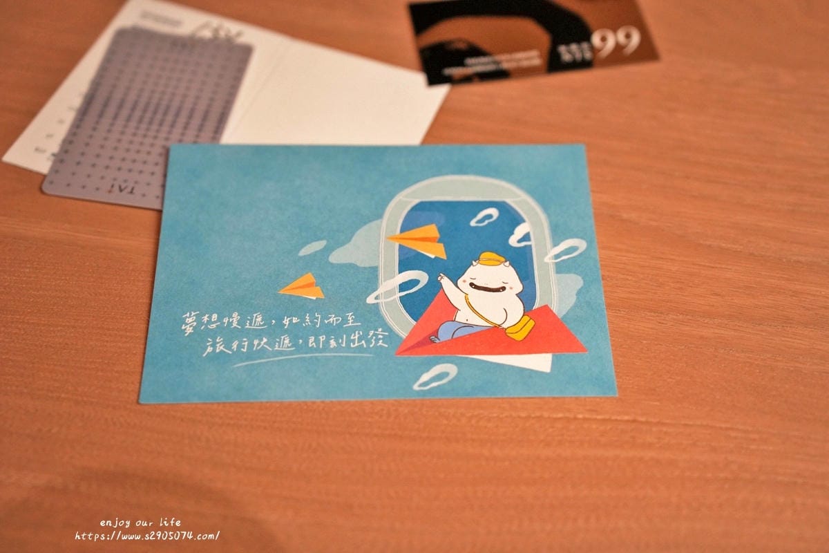 承億酒店DSC02836.jpg 承億酒店DSC02836.jpg