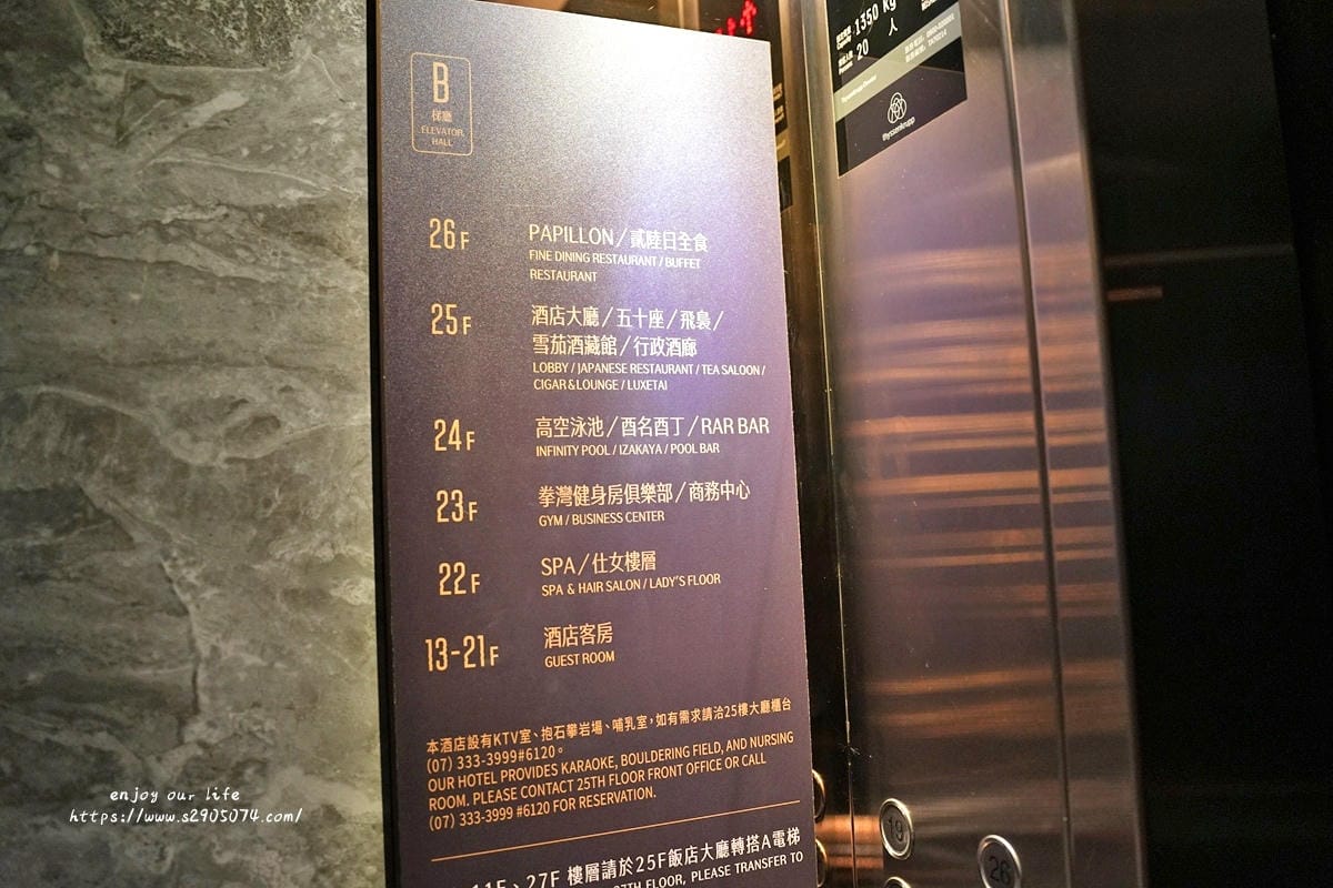 承億酒店DSC02846.jpg 承億酒店DSC02846.jpg