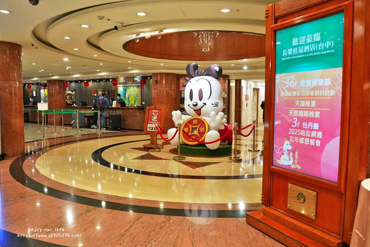 台中長榮桂冠酒店 台中長榮桂冠酒店