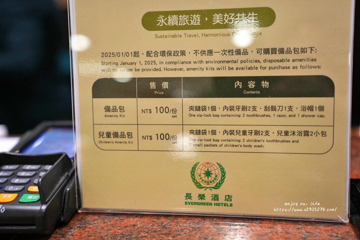 台中長榮桂冠酒店 台中長榮桂冠酒店