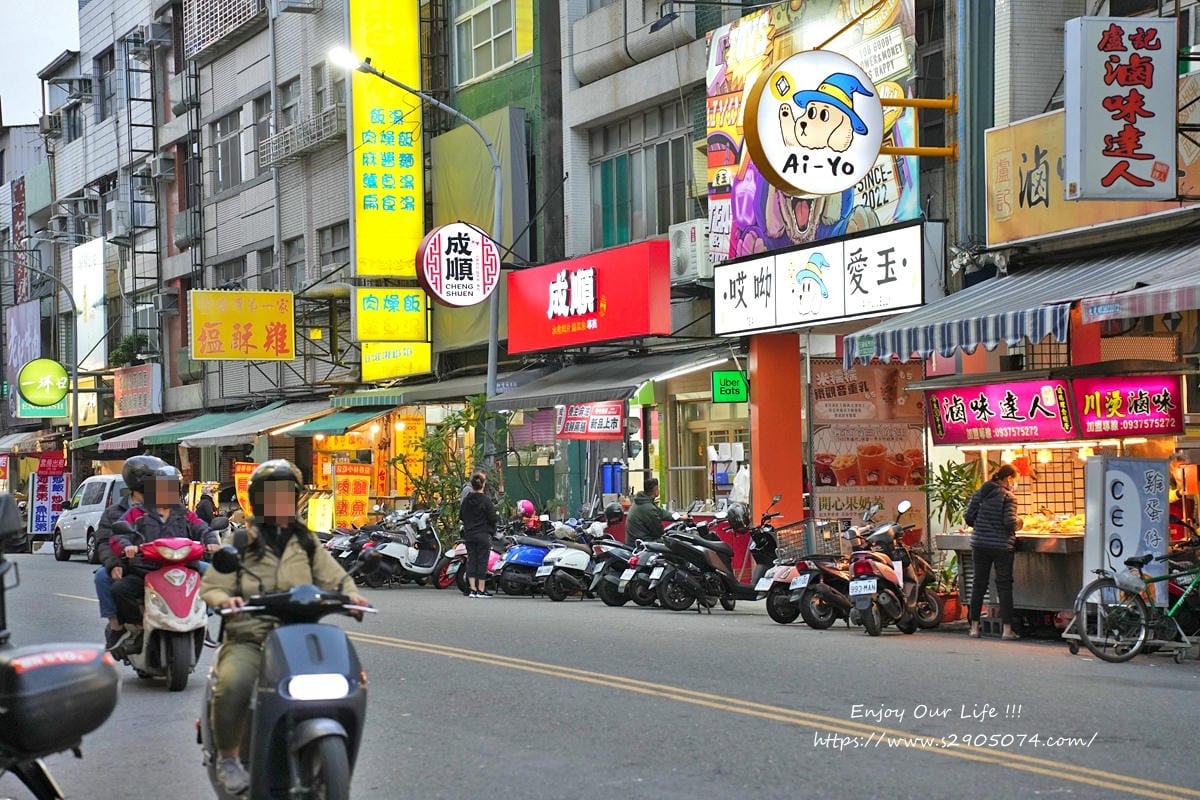 高雄-成順水煮肉片&酸菜魚專賣(熱河店)✔一個人也能獨享酸菜 高雄-成順水煮肉片&酸菜魚專賣(熱河店)✔一個人也能獨享酸菜