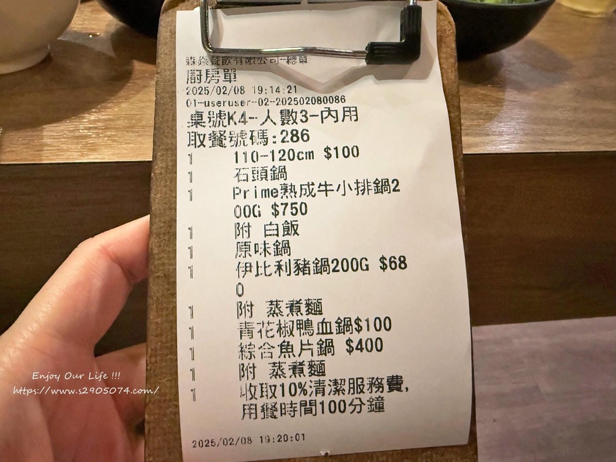 竹北-竹間精緻鍋物 ✔蔬食自助吧✔明治冰淇淋✔個人鍋飲料 竹北-竹間精緻鍋物 ✔蔬食自助吧✔明治冰淇淋✔個人鍋飲料