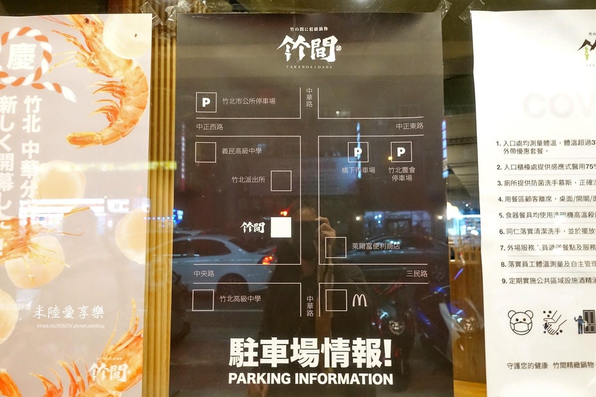 竹北-竹間精緻鍋物 ✔蔬食自助吧✔明治冰淇淋✔個人鍋飲料 竹北-竹間精緻鍋物 ✔蔬食自助吧✔明治冰淇淋✔個人鍋飲料