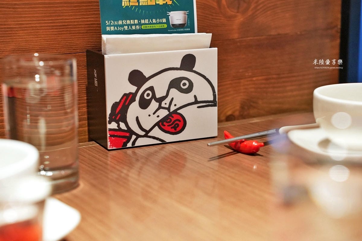 竹北-開飯川食堂➤開飯X鄭智善聯名新品✔麻辣奶油金絲蝦球✔鳥 竹北-開飯川食堂➤開飯X鄭智善聯名新品✔麻辣奶油金絲蝦球✔鳥