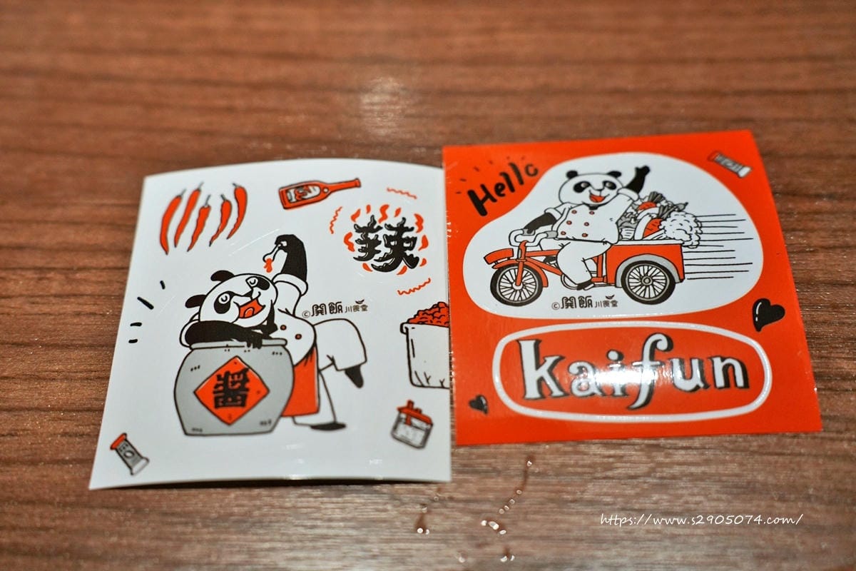 竹北-開飯川食堂➤開飯X鄭智善聯名新品✔麻辣奶油金絲蝦球✔鳥 竹北-開飯川食堂➤開飯X鄭智善聯名新品✔麻辣奶油金絲蝦球✔鳥