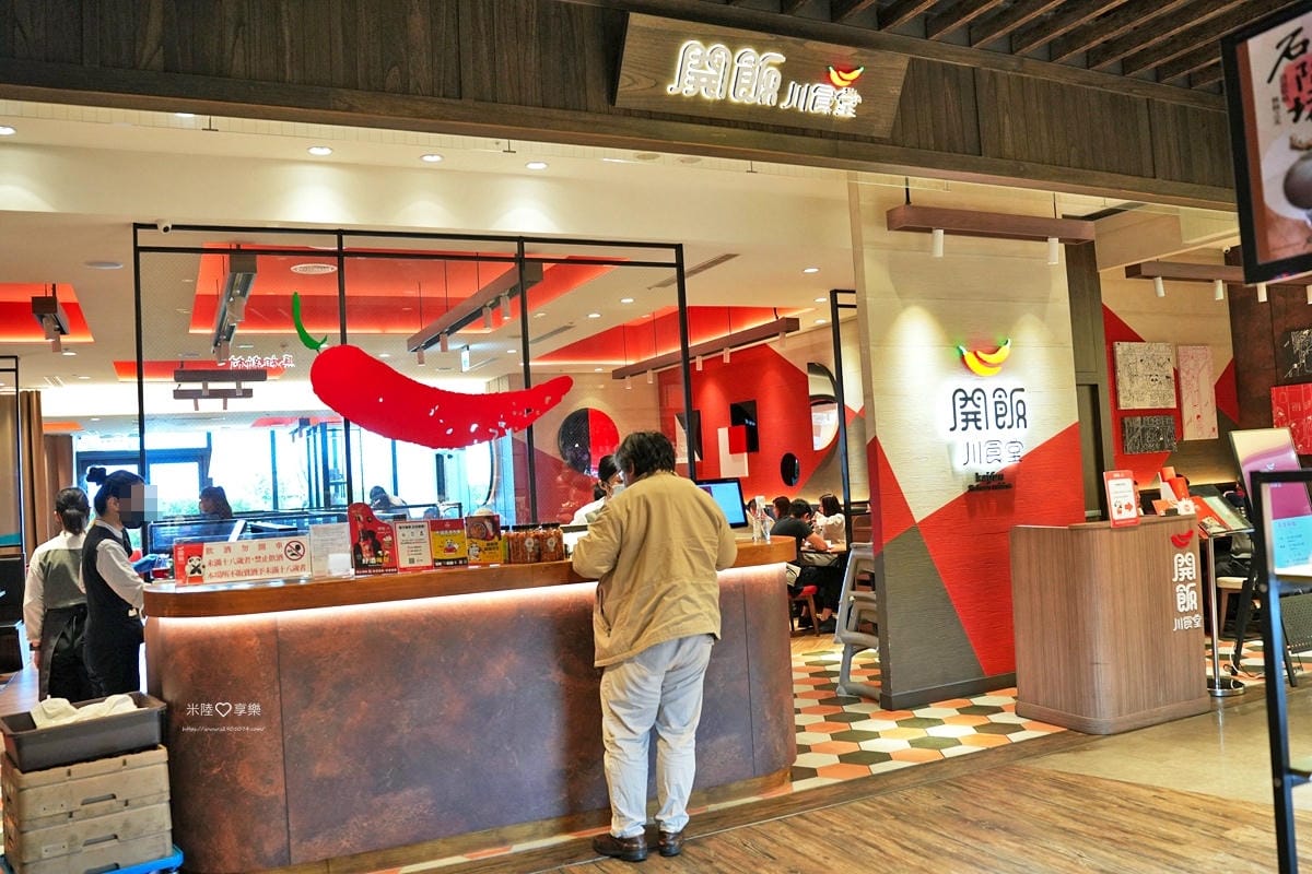 竹北-開飯川食堂➤開飯X鄭智善聯名新品✔麻辣奶油金絲蝦球✔鳥 竹北-開飯川食堂➤開飯X鄭智善聯名新品✔麻辣奶油金絲蝦球✔鳥