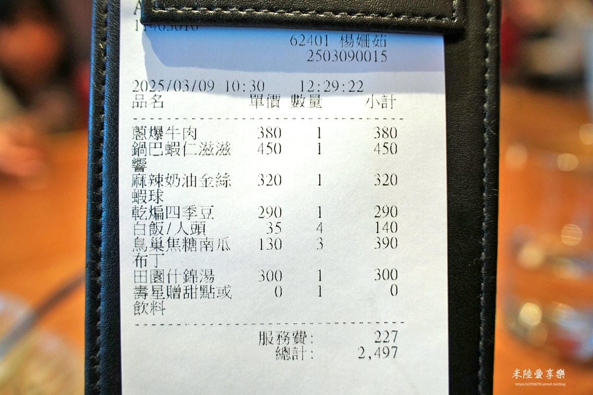 竹北-開飯川食堂➤開飯X鄭智善聯名新品✔麻辣奶油金絲蝦球✔鳥 竹北-開飯川食堂➤開飯X鄭智善聯名新品✔麻辣奶油金絲蝦球✔鳥