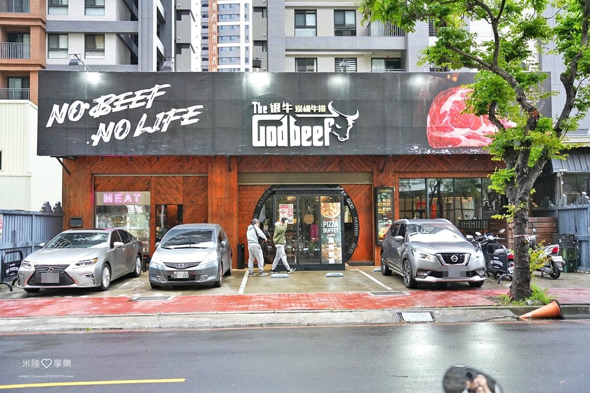 竹北-很牛炭燒牛排(竹北勝利店)✔披薩吃到飽、口味多好好吃✔ 竹北-很牛炭燒牛排(竹北勝利店)✔披薩吃到飽、口味多好好吃✔