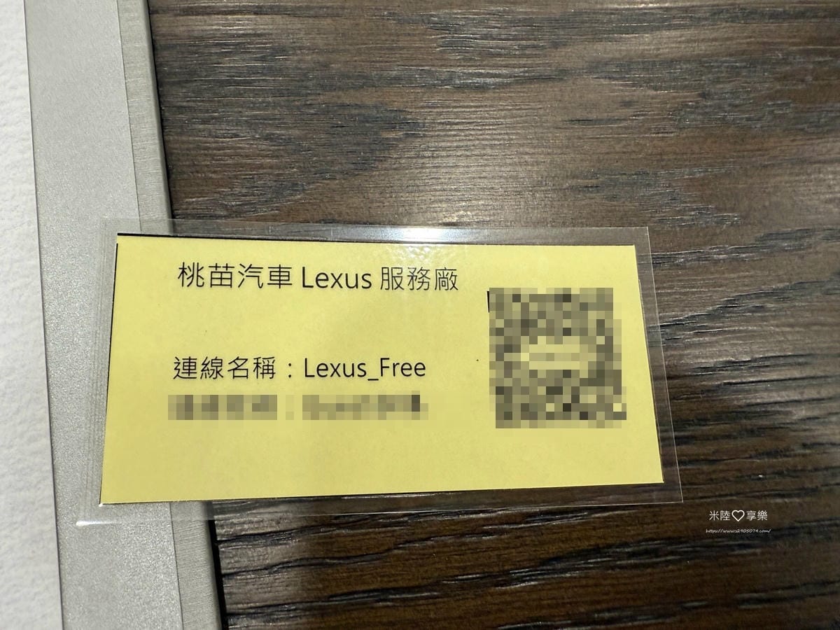 Lexus新竹所➤到保養廠不再那麼無趣,有哈根達司、米漢堡、 Lexus新竹所➤到保養廠不再那麼無趣,有哈根達司、米漢堡、
