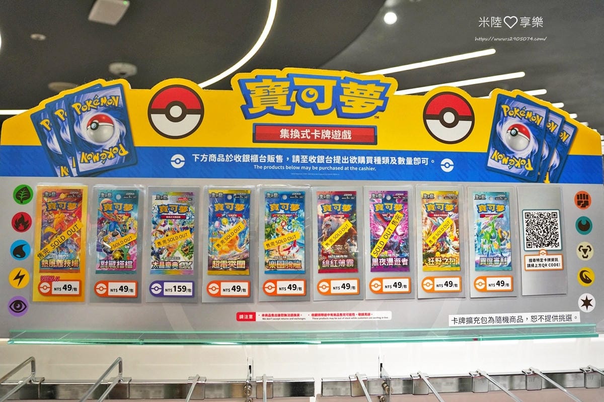 台北信義新天地 A11 ✔一蘭拉麵✔Pokémon Cent 台北信義新天地 A11 ✔一蘭拉麵✔Pokémon Cent