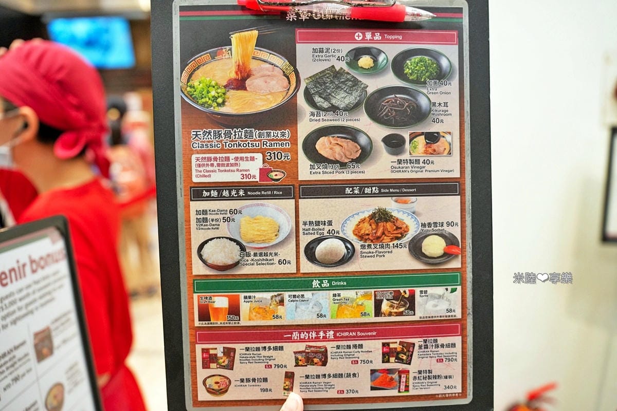 台北信義新天地 A11 ✔一蘭拉麵✔Pokémon Cent 台北信義新天地 A11 ✔一蘭拉麵✔Pokémon Cent