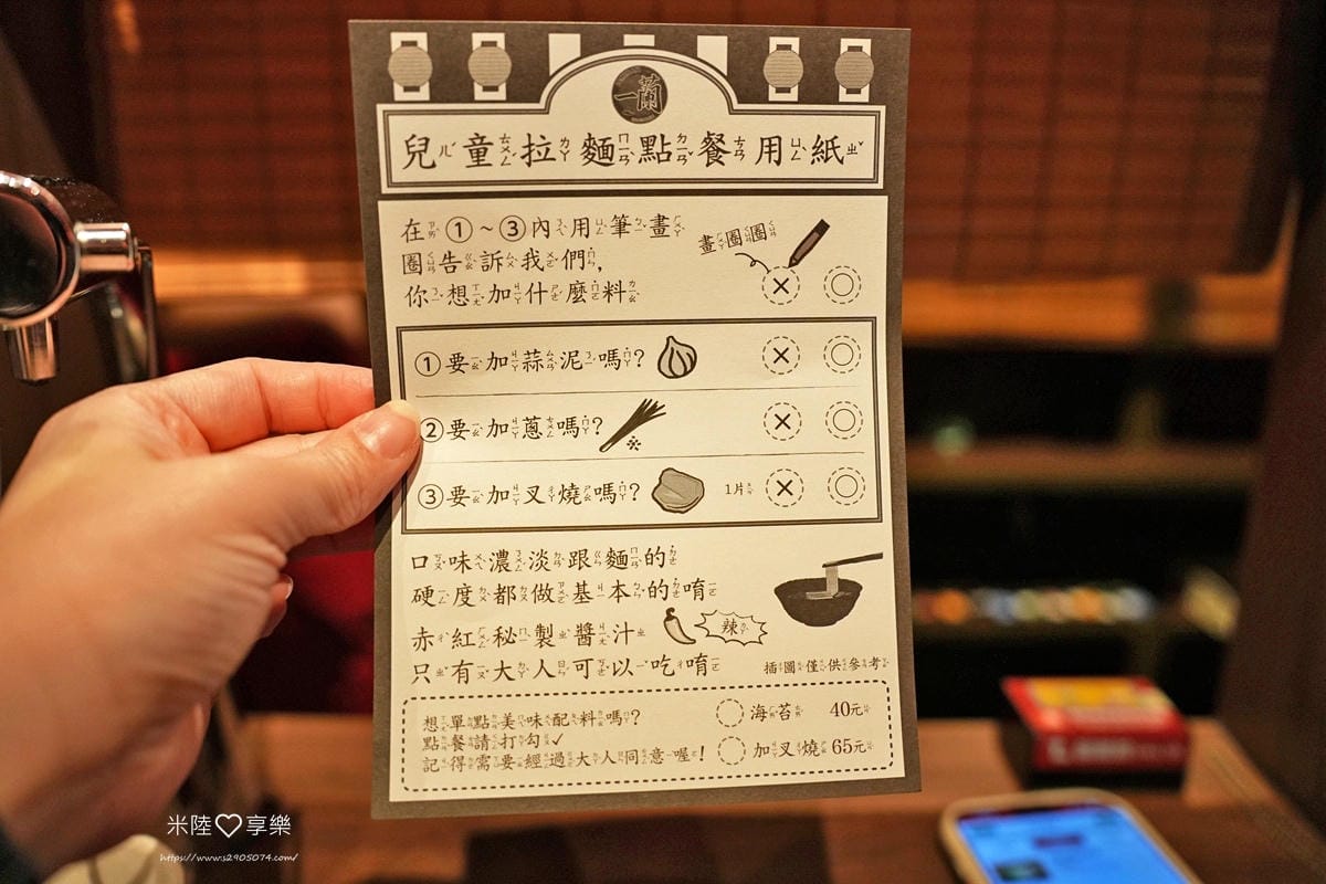 台北信義新天地 A11 ✔一蘭拉麵✔Pokémon Cent 台北信義新天地 A11 ✔一蘭拉麵✔Pokémon Cent