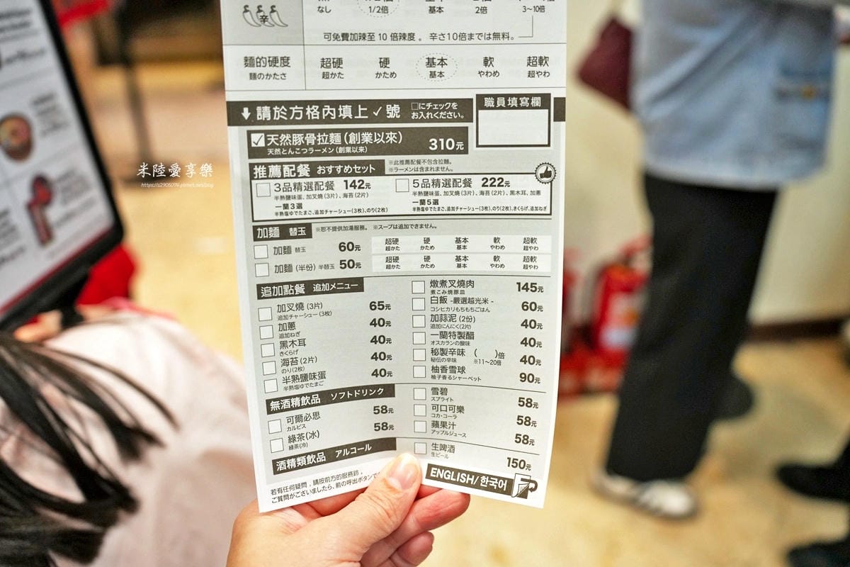 台北信義新天地 A11 ✔一蘭拉麵✔Pokémon Cent 台北信義新天地 A11 ✔一蘭拉麵✔Pokémon Cent