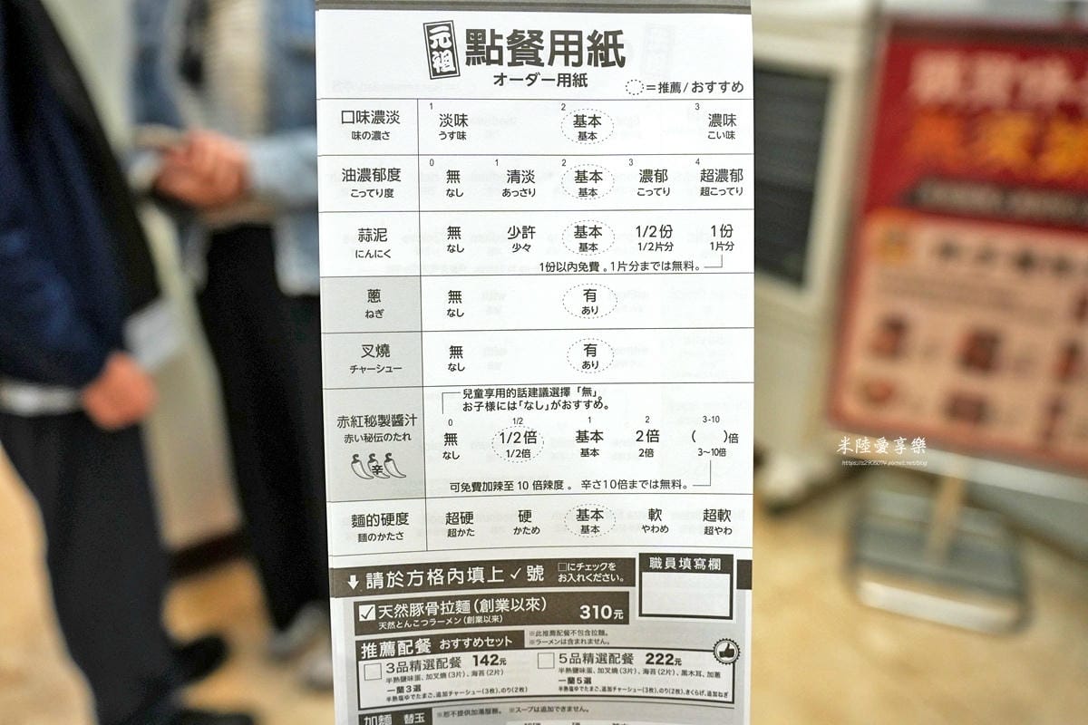 台北信義新天地 A11 ✔一蘭拉麵✔Pokémon Cent 台北信義新天地 A11 ✔一蘭拉麵✔Pokémon Cent