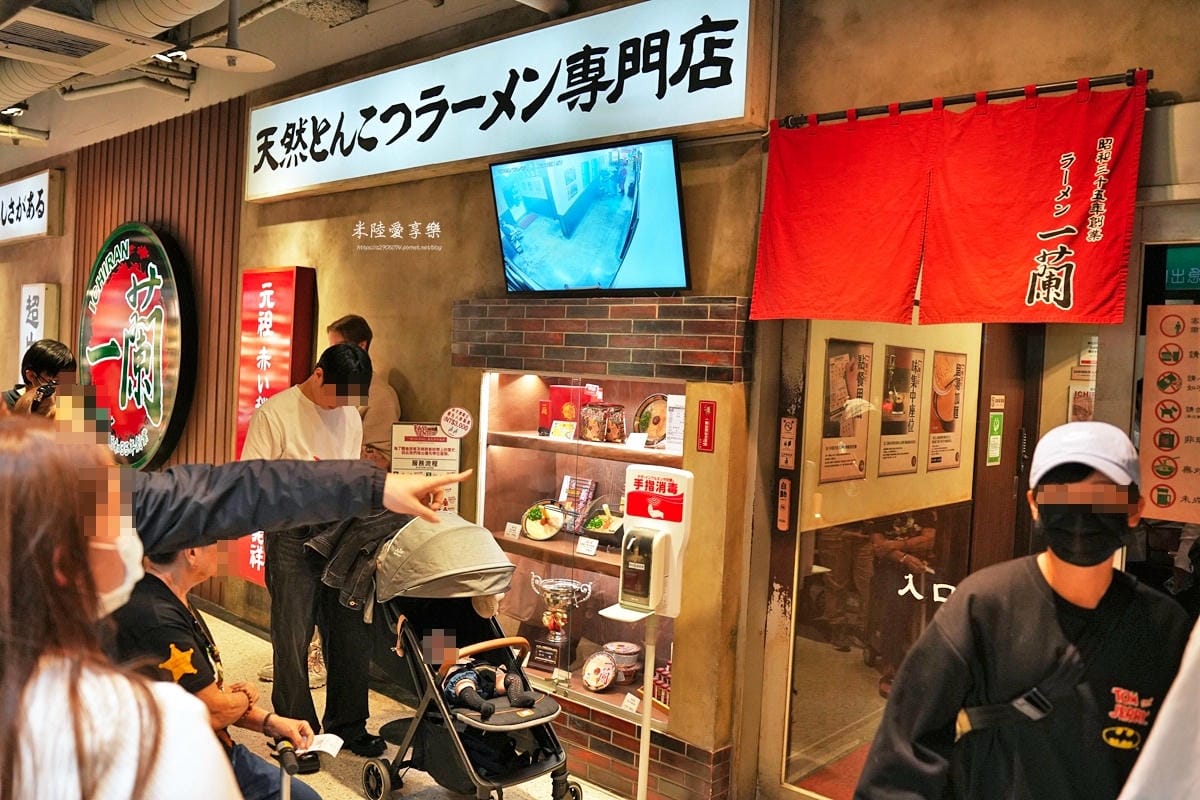 台北信義新天地 A11 ✔一蘭拉麵✔Pokémon Cent 台北信義新天地 A11 ✔一蘭拉麵✔Pokémon Cent