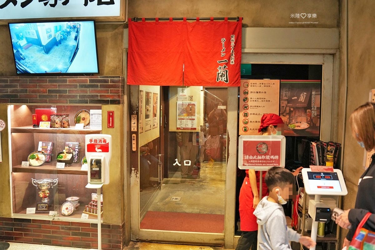 台北信義新天地 A11 ✔一蘭拉麵✔Pokémon Cent 台北信義新天地 A11 ✔一蘭拉麵✔Pokémon Cent