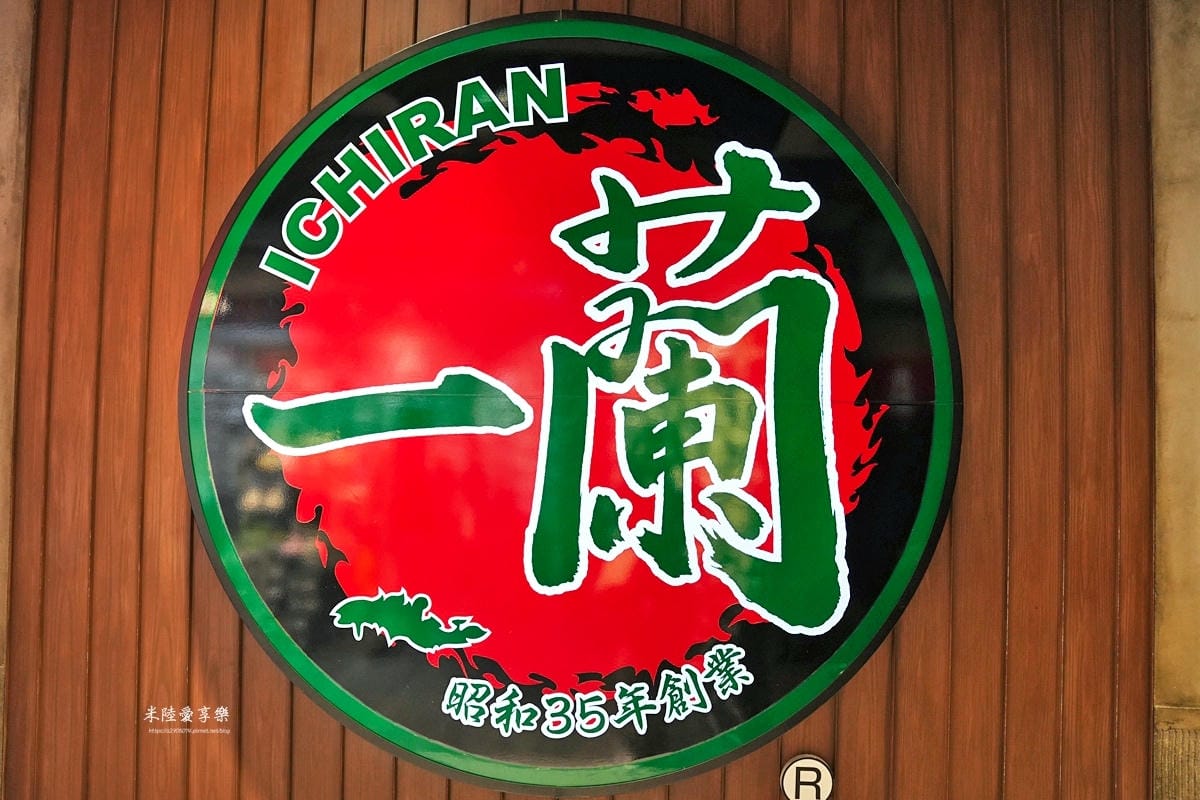 台北信義新天地 A11 ✔一蘭拉麵✔Pokémon Cent 台北信義新天地 A11 ✔一蘭拉麵✔Pokémon Cent