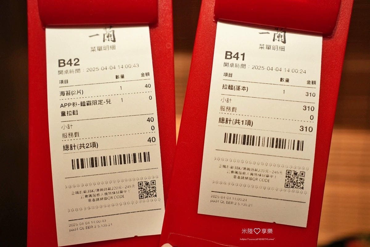 台北信義新天地 A11 ✔一蘭拉麵✔Pokémon Cent 台北信義新天地 A11 ✔一蘭拉麵✔Pokémon Cent