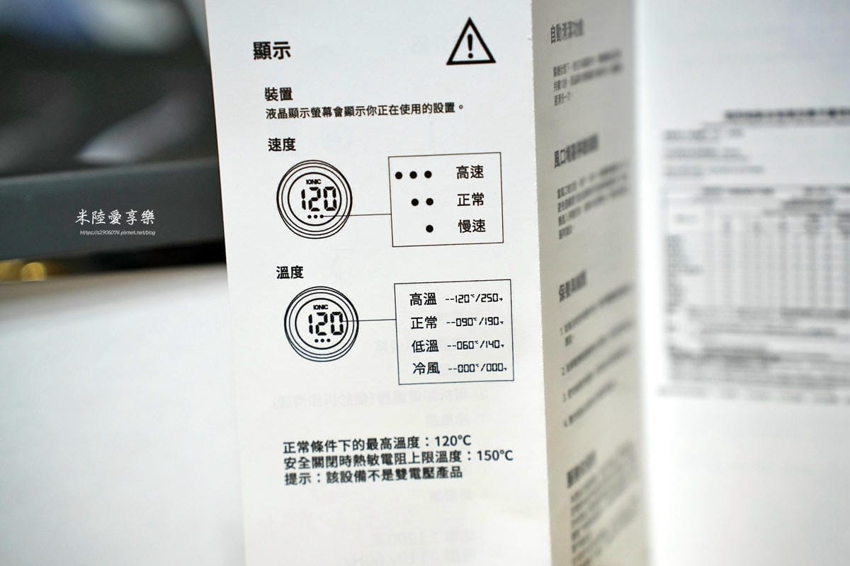 CHENG HONG 沙龍級專業負離子吹風機CHENG HO CHENG HONG 沙龍級專業負離子吹風機CHENG HO