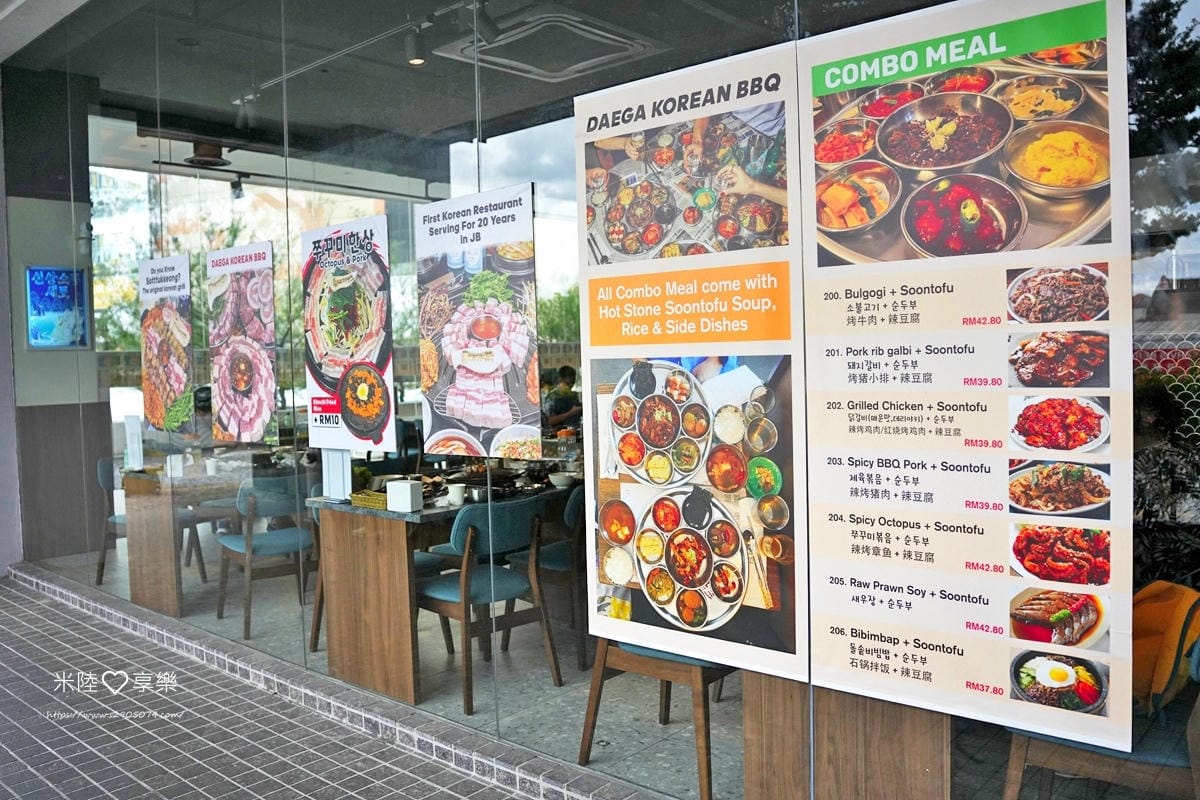 馬來西亞-大家dae_ga_korea新山韓式烤肉店 馬來西亞-大家dae_ga_korea新山韓式烤肉店