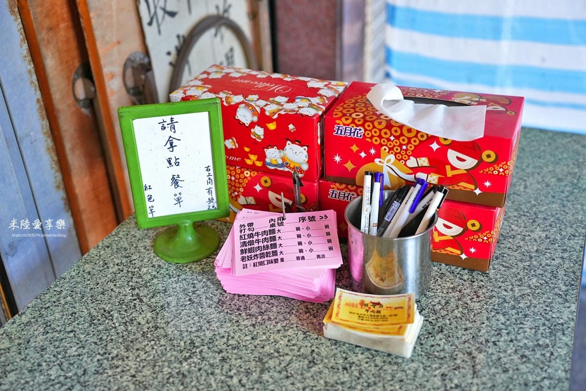 台中-提督府牛肉麵➤堅持只賣五六日➤湯頭清甜、味道獨特➤原來 台中-提督府牛肉麵➤堅持只賣五六日➤湯頭清甜、味道獨特➤原來