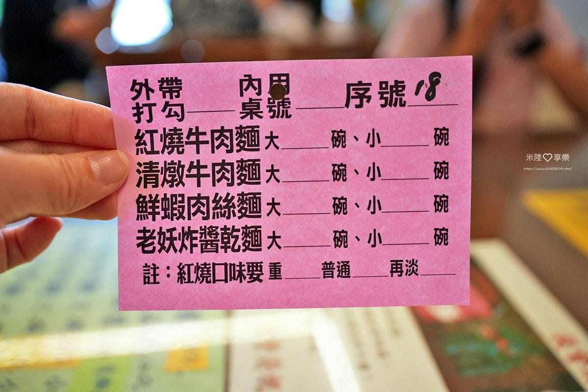 台中-提督府牛肉麵➤堅持只賣五六日➤湯頭清甜、味道獨特➤原來 台中-提督府牛肉麵➤堅持只賣五六日➤湯頭清甜、味道獨特➤原來