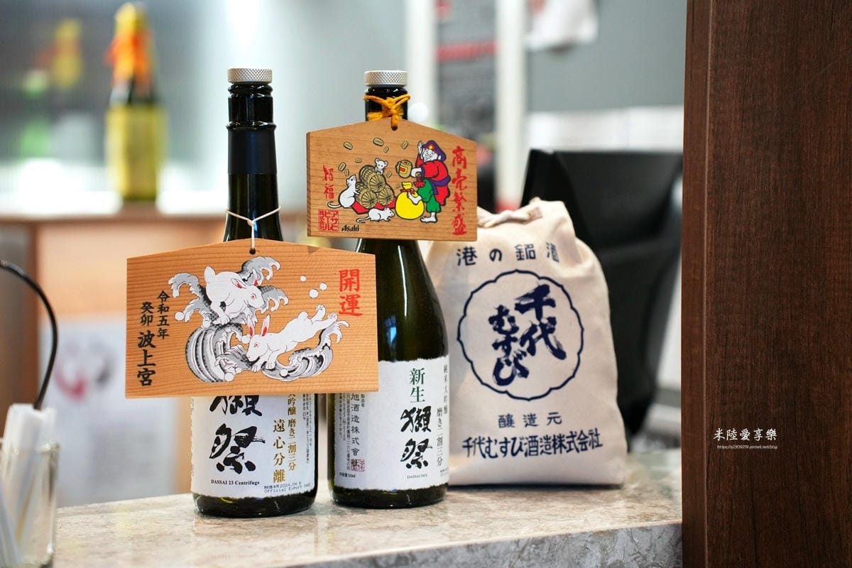 竹北-新橋燒肉屋 竹北-新橋燒肉屋