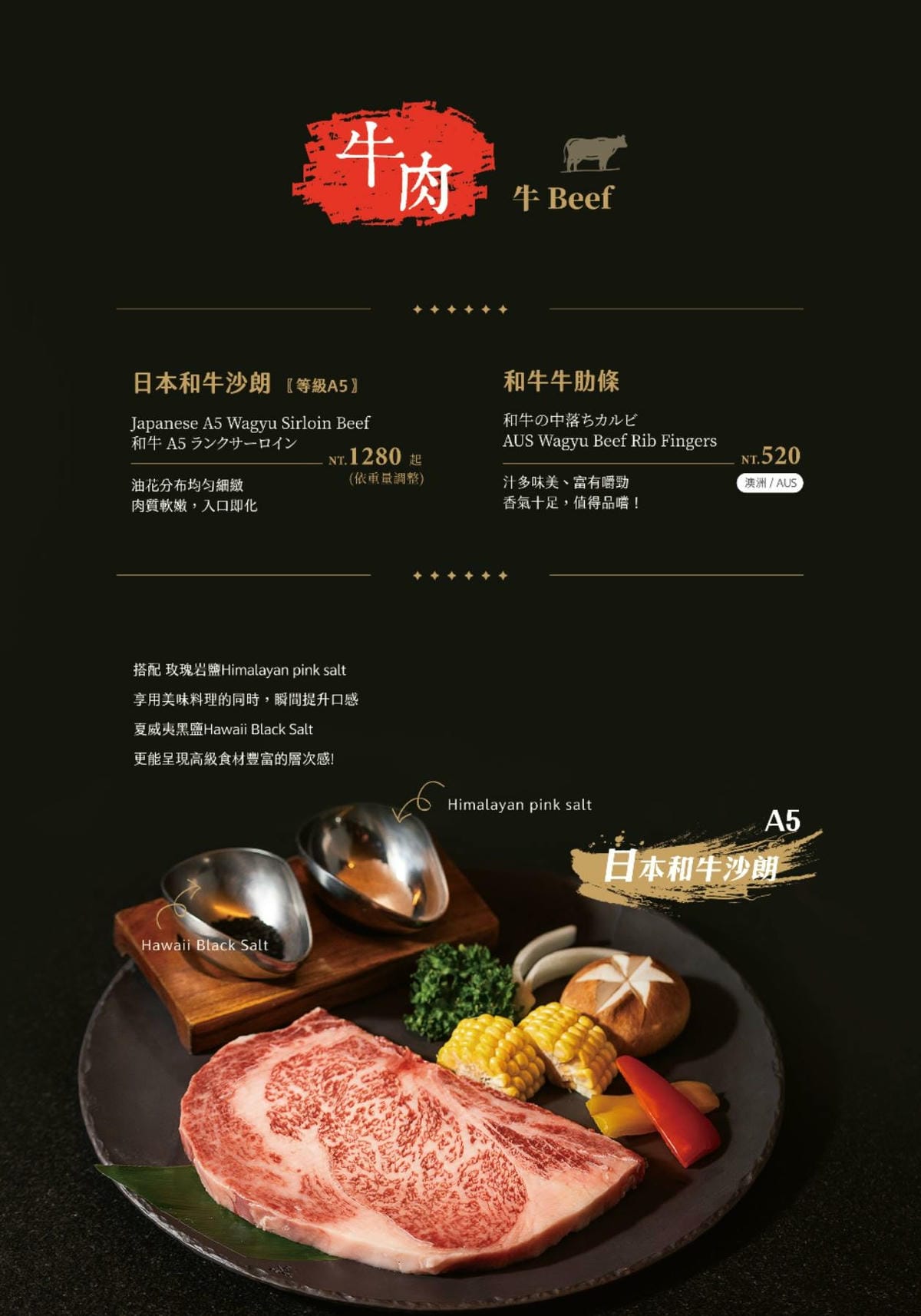 竹北-新橋燒肉屋 竹北-新橋燒肉屋