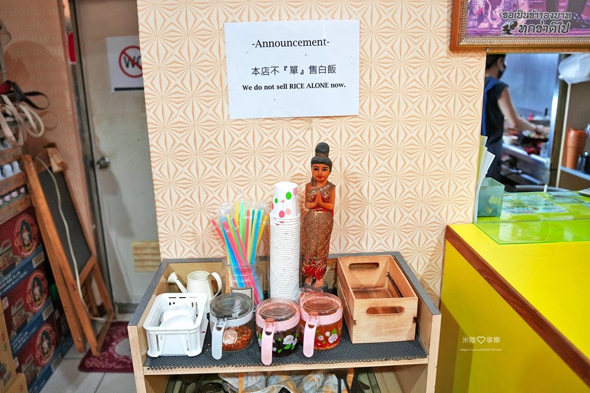 新竹-曉芳泰式料理➤老字號道地泰式料理➤生意超好 新竹-曉芳泰式料理➤老字號道地泰式料理➤生意超好