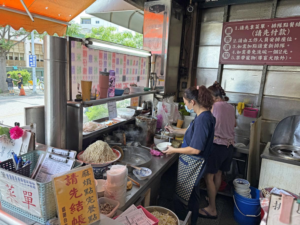 台南鹽水-阿姬意麵✔生意超好、在地人也來吃✔好吃的鹽水意麵 台南鹽水-阿姬意麵✔生意超好、在地人也來吃✔好吃的鹽水意麵