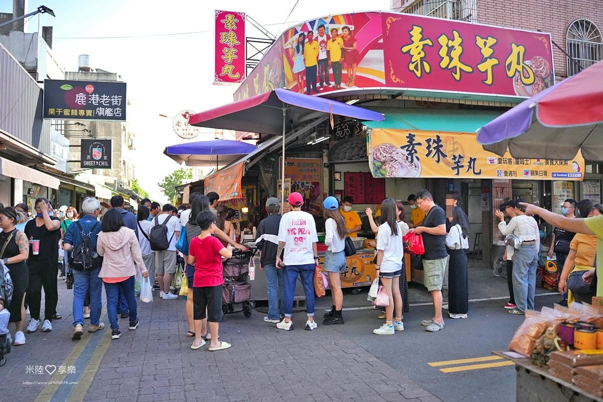 彰化-鹿港老街 - 鈞厚肉干➤最徍扮手禮,芋大粒冰城 彰化-鹿港老街 - 鈞厚肉干➤最徍扮手禮,芋大粒冰城