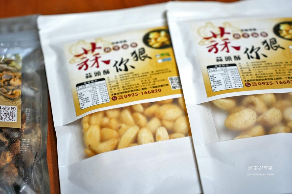彰化-鹿港老街 - 鈞厚肉干➤最徍扮手禮,芋大粒冰城 彰化-鹿港老街 - 鈞厚肉干➤最徍扮手禮,芋大粒冰城