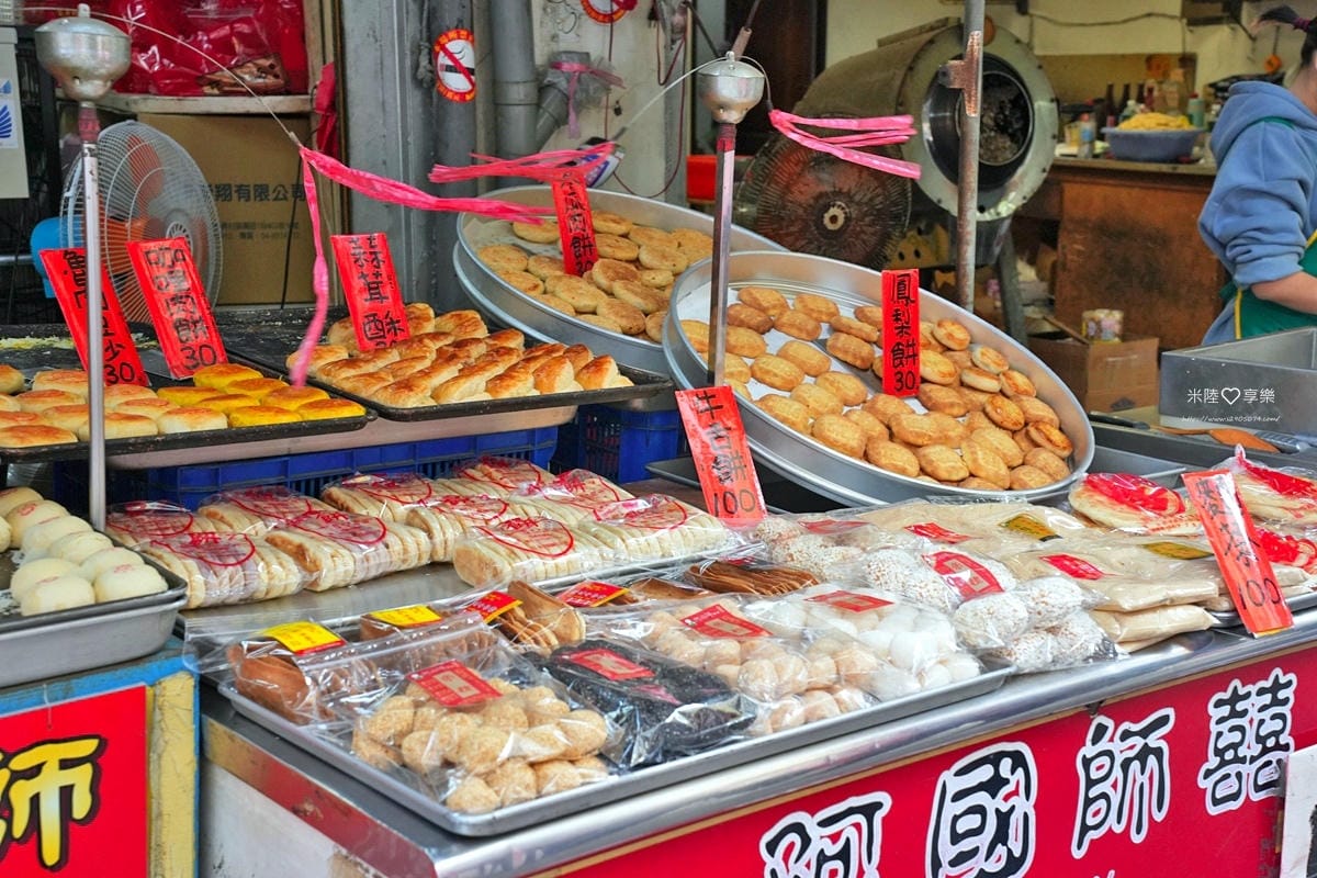 彰化-鹿港老街 - 鈞厚肉干➤最徍扮手禮,芋大粒冰城 彰化-鹿港老街 - 鈞厚肉干➤最徍扮手禮,芋大粒冰城