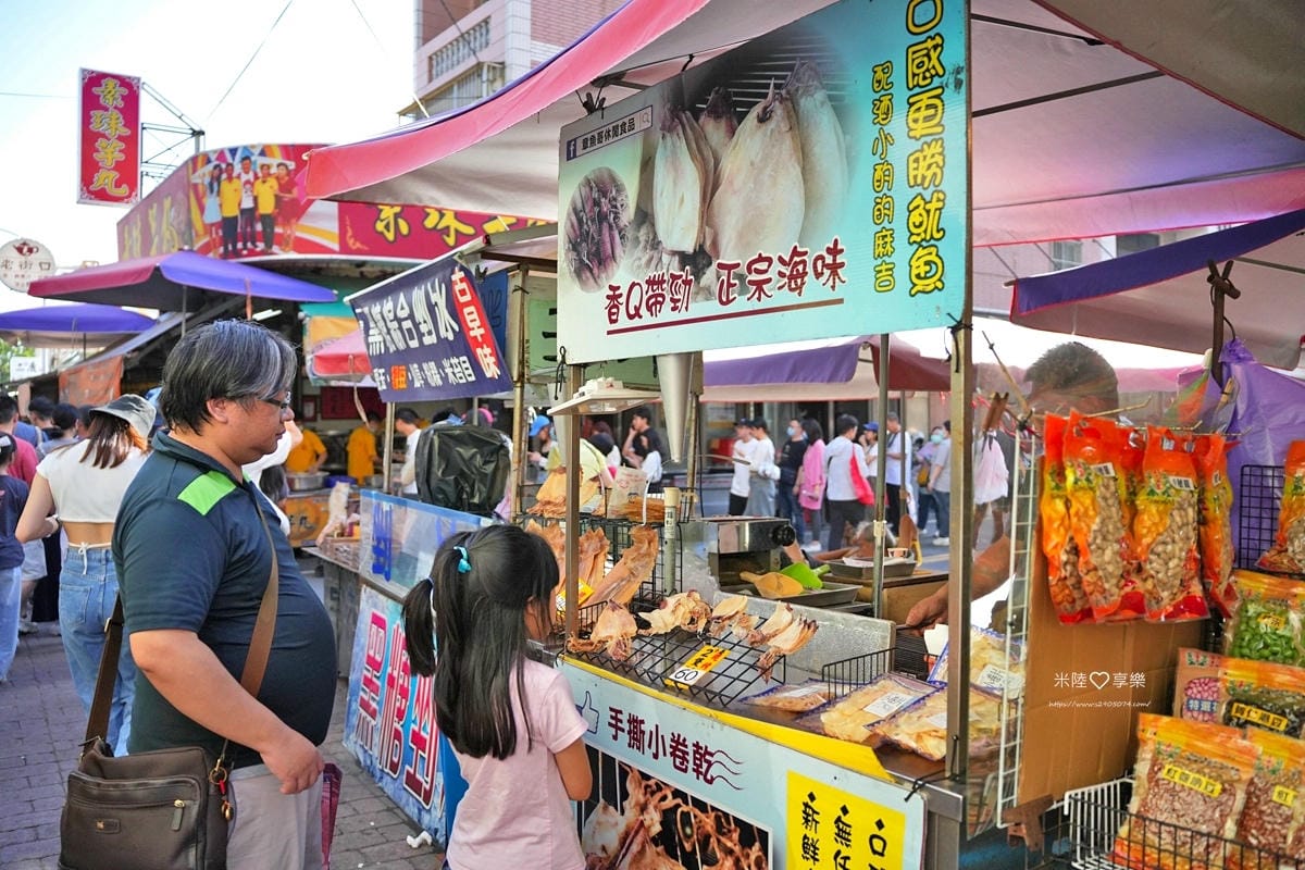 彰化-鹿港老街 - 鈞厚肉干➤最徍扮手禮,芋大粒冰城 彰化-鹿港老街 - 鈞厚肉干➤最徍扮手禮,芋大粒冰城
