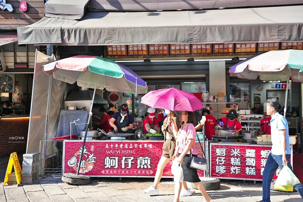 彰化-鹿港老街 - 鈞厚肉干➤最徍扮手禮,芋大粒冰城 彰化-鹿港老街 - 鈞厚肉干➤最徍扮手禮,芋大粒冰城