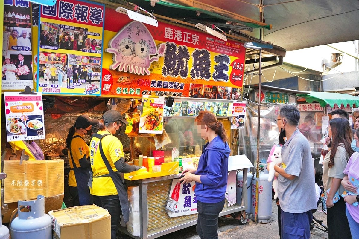 彰化-鹿港老街 - 鈞厚肉干➤最徍扮手禮,芋大粒冰城 彰化-鹿港老街 - 鈞厚肉干➤最徍扮手禮,芋大粒冰城