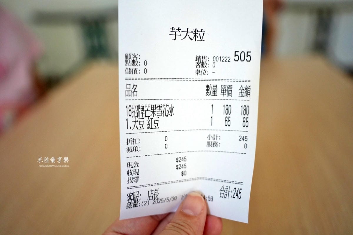 彰化-鹿港老街 - 鈞厚肉干➤最徍扮手禮,芋大粒冰城 彰化-鹿港老街 - 鈞厚肉干➤最徍扮手禮,芋大粒冰城