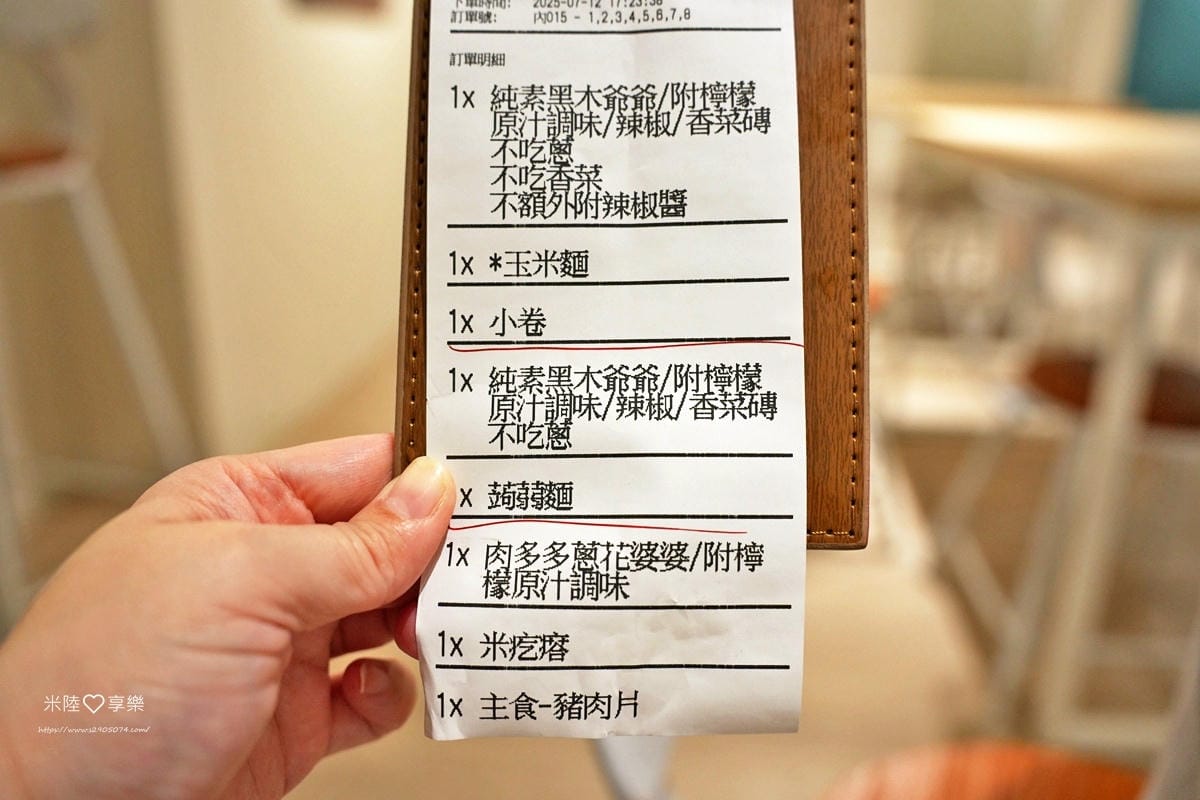 新竹-木凡花無麩麵館 新竹-木凡花無麩麵館